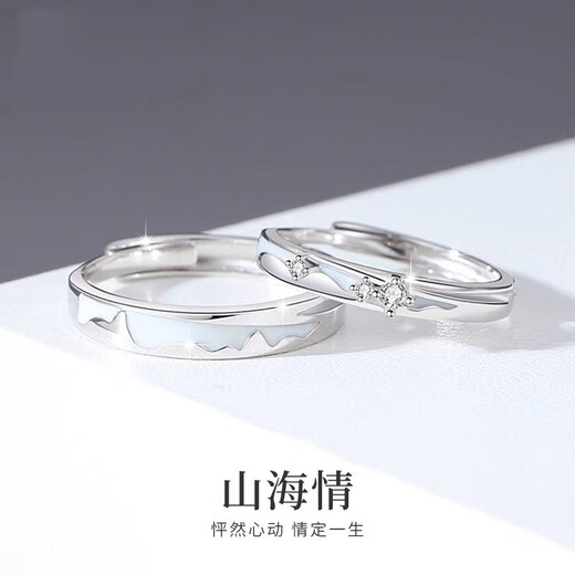 MZMZ Platinum Couple Ring pt950 Platinum Knot Engagement Diamond Pair Ring Valentine's Day Birthday Gift for Boyfriend and Girlfriend Light Luxury Style-Single Purchase (Note Male/Female Ring)