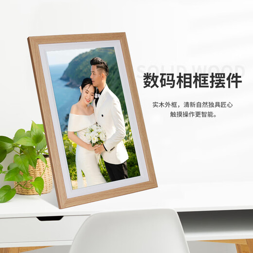 HD Frameo Digitaler Smart Cloud-Fotorahmen, 10-Zoll-Touchscreen, WiFi-Fernbedienung, elektronischer Fotoalbum-Player, 8-Zoll-Diamant-Cloud-Fotorahmen, Schwarz, 32G