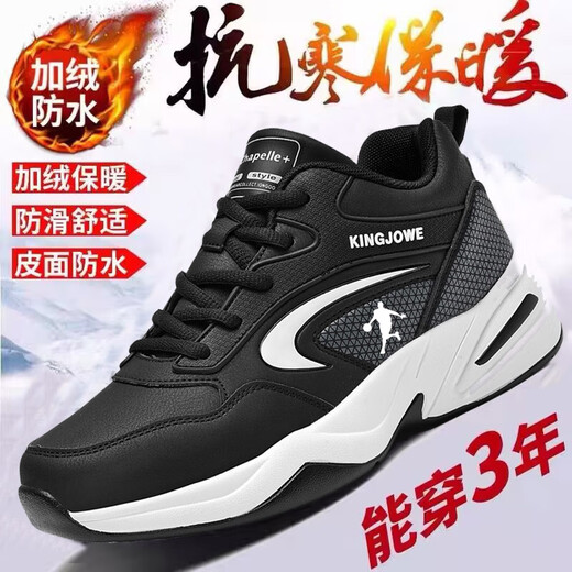 RICKY JORDAN broken code shoes for men 2025 new autumn and winter casual leather sneakers for men soft sole lightweight travel running shoes QD1883 white leather style 41