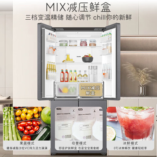 Haier Refrigerator Zero Embedded Four-Door 594mm Ultra-Thin Refrigerator Air-cooled Frost-Free Double Door First-Class Energy Efficiency Dual Frequency Trade-In Cross-Hand-Door Refrigerator Leader Gray Gray 520 594mm Ultra-Thin Zero Embedded Black Gold Purification