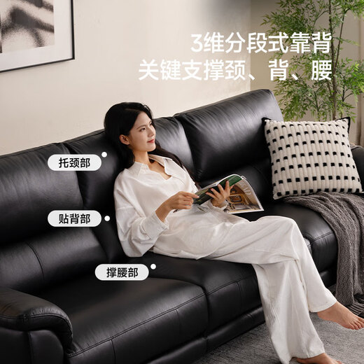 
CHEERS offline store first class Italian minimalist leather function sofa 12376 Vatican Black-three-seater double electric [Send R0060 mattress 1.5M] Delayed shipment (see customer service for details)