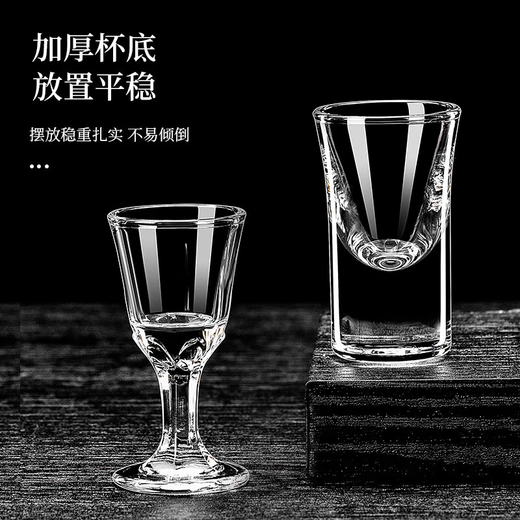 Thickened glass white wine cup set household wine divider with scale wine pot small wine cup wine cup wine set 100ml seven-character pot*6+bullet cup*6