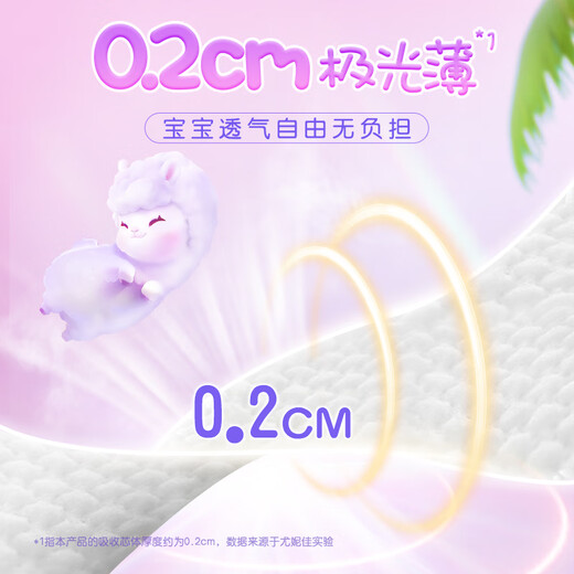 MOONY Unicharm Little Alpaca Pull-up Pants XXXL 22 pieces (18kg) Dabao XL, dry and large suction capacity