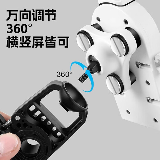 Jingchuan Asahi mobile phone holder for electric vehicles, new shockproof and rainproof belt shock absorber, motorcycle and bicycle rider mobile phone navigation holder, black and white handlebar style + small helmet, air bag shock absorption, installation pipe diameter 22-32mm/4.7-7 inches mobile phone