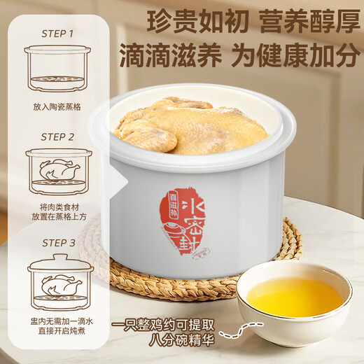 Tianji (TONZE) electric stew pot, water-proof stew pot, electric stew pot, stew soup pot, soup health bird's nest cup, porridge pot, can be scheduled for scheduled water-proof stew 3.5L