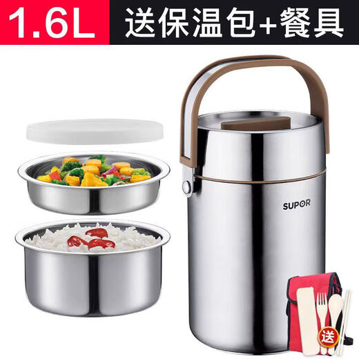SUPOR SUPOR insulated lunch box bucket for home office workers 304 stainless steel 1-person student lunch box portable multi-layer winter day 1 point 6L warm 6-12H free insulation bag tableware