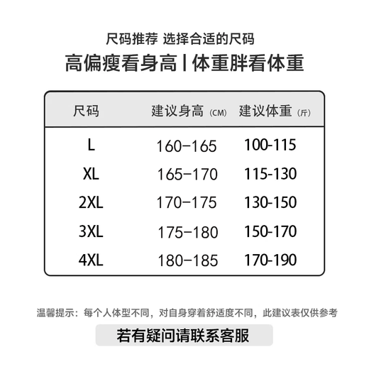 真维斯（Jeanswest）短袖POLO衫夏季纯色绣标上衣服polo衬衫短袖上衣 浅灰色 698 XL （建议115-130斤）