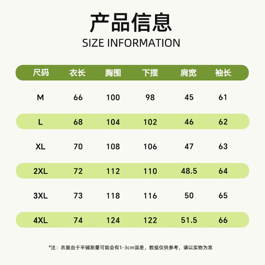 Baleno pure cotton long-sleeved T-shirt men's base layer spring and autumn white men's loose casual basic autumn and winter tops