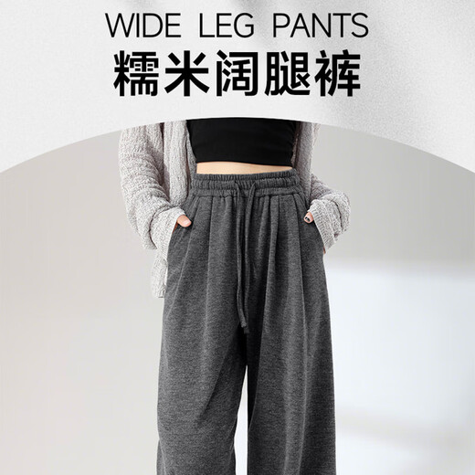 Miniso (Miniso) Klebreishose für Frauen 2025 Frühlings- und Herbst-neue Style-Bodenhose Lazy Style Faulpants Lockerer Hosen Lose Hope Dark Grey L 165 (Gewicht 115-130jin [Jin gleich 0,5 kg]))