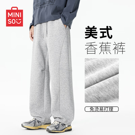 Miniso Men's Pants Men's Spring and Autumn Scimitar Straight Pants Heavy Loose Wide Leg Sports Sweatpants Men's Pants Z Hemp Gray XL