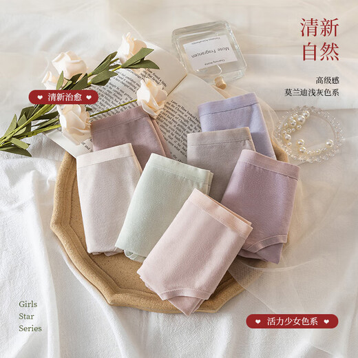 JD Logistics pure cotton underwear for women, cotton crotch, antibacterial, solid color, simple, skin-friendly, breathable and comfortable, random 1 piece L code (120-140Jin Jin equals 0.5kg)