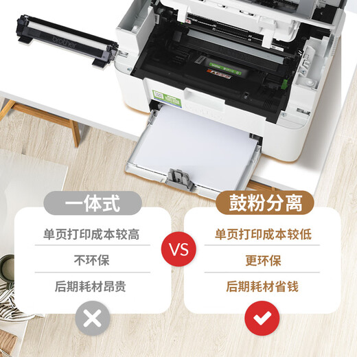 Brother DCP-L1638W black and white laser student homework home printer supports WeChat remote operation printing, copying and scanning multi-function all-in-one machine