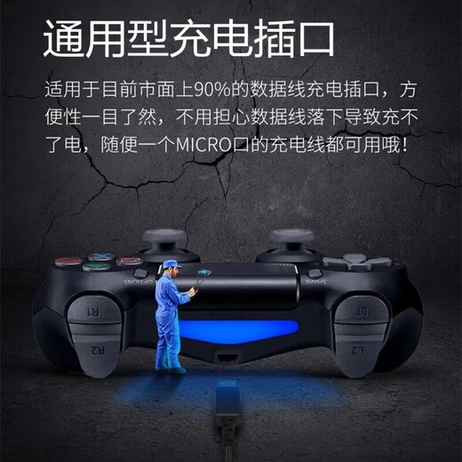 Made by Jinggong Intelligent Manufacturing, suitable for Sony ps4 console controller, wireless Bluetooth Pro game console, elite computer, PC version, Steam platform, Black Myth, Wukong Horizon, two-player peripheral joystick, simple white, top equipped with 2nd generation chip + super long battery life + zero button delay, supports original PS4 console, National Bank, Hong Kong, US and Japan version, notebook, mobile phone and multi-platform