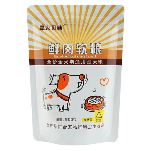 Royal Baylor Dog Food Fresh Meat Soft Food Teddy Golden Retriever Adult Puppies Small Dogs Old Dogs Universal Type Soft Food 5 Bags 2500g 500g
