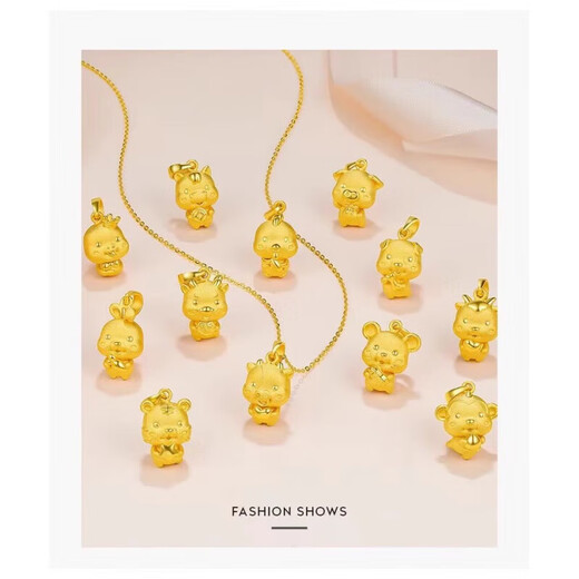 Di is au999 gold zodiac necklace 999 gold pendant imitation pure gold zodiac sign for girlfriend gift gold zodiac horse 0.7g + 18K gold necklace +