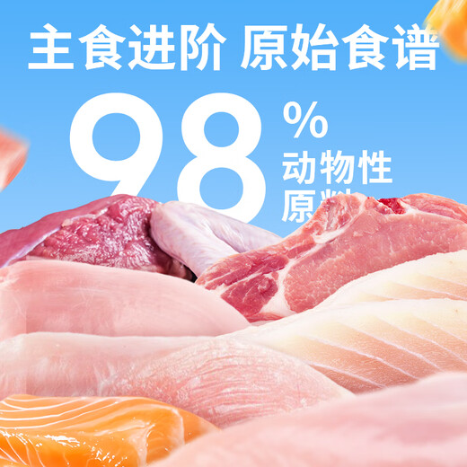 Miaofansi staple food freeze-dried raw bone meat for kittens, adult cats, chicken and duck meat, freeze-dried cat staple food, full price cat food, single chicken 70g 1 pack