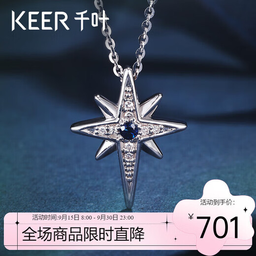 Qiaoyu Jewelry 18K Gold Sapphire Diamond Pendant K Gold Necklace Eight-pointed Star Neck Ornament for Girlfriend’s Birthday Gift Pendant