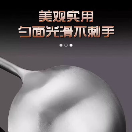 Thickened stainless steel cooking spoon, household long-handled soup spoon, household soup colander, extended spatula, cooking spatula, pear wood-spoon, stainless steel, extended and thickened