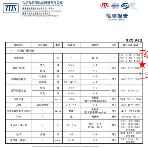 YAZAN crib gauze soft mat sheets maternal and infant category A pure cotton baby nap sheets Squirrel Nuts 90*70CM