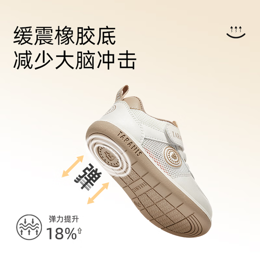 Terranis Toddler Shoes Autumn New Children's Shoes Non-Slip Soft Sole Sports Shoes Boys' Shoes Functional Shoes Girls' Bread Shoes White/Apricot Single Net 24 Suitable for Feet Length 14.3~14.7cm