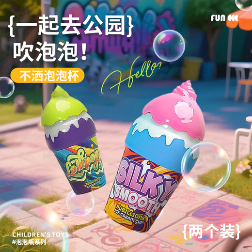 Dimple leak-proof upgrade, blowing bubble water without spilling bubble cup, baby artifact outdoor toy, children's handheld bubble wand