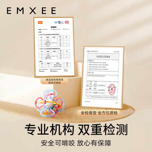 Manxi (EMXEE) Manhattan Ball Teeth Fixer Baby Teeth Molars Hand Ball Chewable Toy Food Grade Silicone Anti-eating Hand Artifact 2.0 Manhattan Hand Ball Liquid Silicone