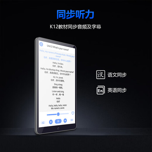 Dr. Alpha Smart Pocket Learning Machine Primary School Junior High School High School Students General Synchronous Courses Famous Teachers Video English Language Mathematics Point Reading Machine Listening Treasure Word Repeat Tutoring Tutoring Machine Silver Top Edition 256GB