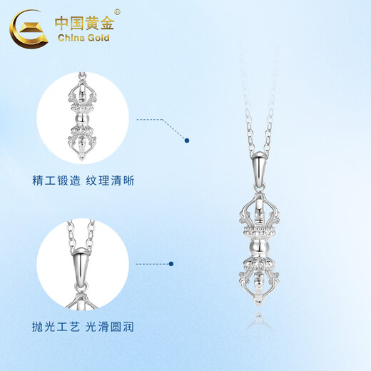 CHINA GOLD PT950 platinum vajra pendant for men and women platinum necklace Valentine's Day birthday gift for girlfriend and wife Platinum vajra pendant about 4.9g free silver chain
