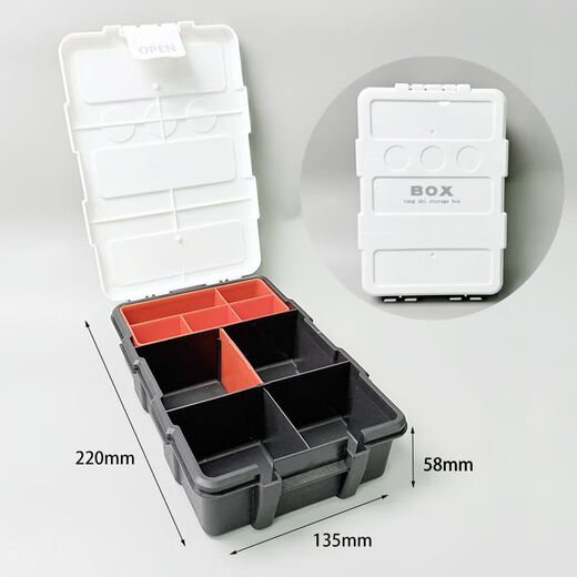 Ye Yu parts box storage multi-compartment storage box two-layer compartment storage box screw multi-functional storage box small storage parts box (all white cover) 2 pieces