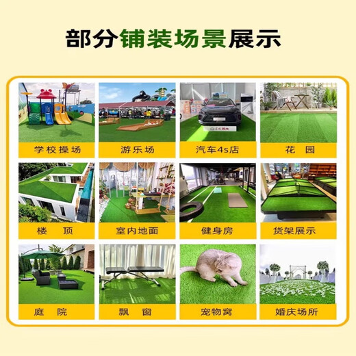 Simulated lawn carpet artificial plastic green balcony outdoor floor mat kindergarten artificial bedding decorative fake turf 3 meters wide 7 meters long 2 cm encrypted spring grass