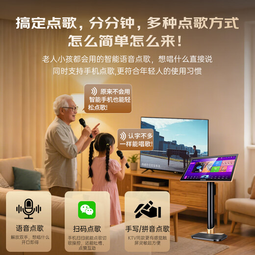 Westin home ktv audio singing and karaoke machine all-in-one karaoke all-in-one karaoke machine vertical T220-500G intelligent voice full-view capacitive screen national karaoke system