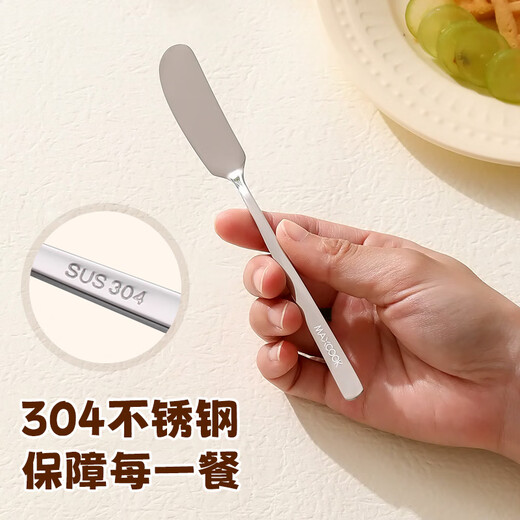 Maxcook 304 stainless steel butter knife spreader knife jam spatula cheese knife spread peanut butter butter knife MCGC4577