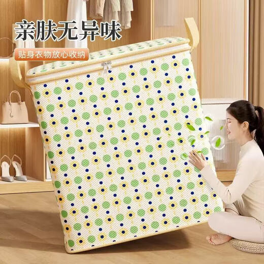 Travel Bag Storage Bag Home Wardrobe Clothes Quilt Organizing Bag Large Capacity Foldable Portable Moving Travel Bag 1 Pack 80 Liters 45*45*40