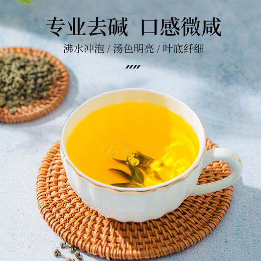 Xinjiang Apocynum young leaf tea 500g with Eucommia and Gynostemma pentaphylla 16 flavors Qingqianliu corn silk mulberry leaf tea 18 cans