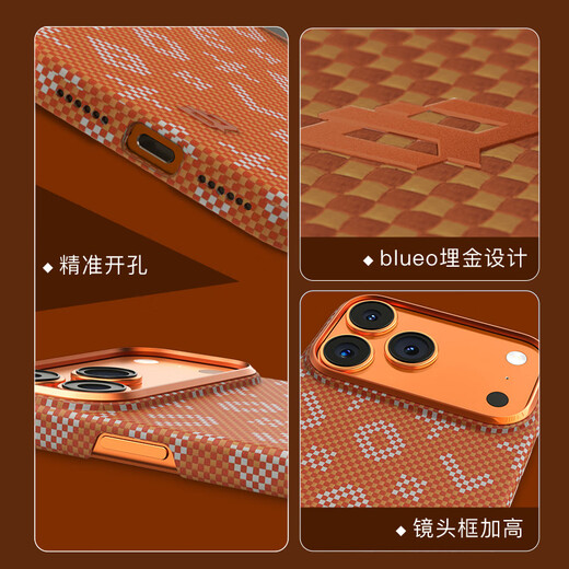 BLUEO蓝猩适用苹果17Promax手机壳iPhone17Promax保护壳鎏金密码磁吸凯夫拉超薄散热芳纶纤维保护套 橙