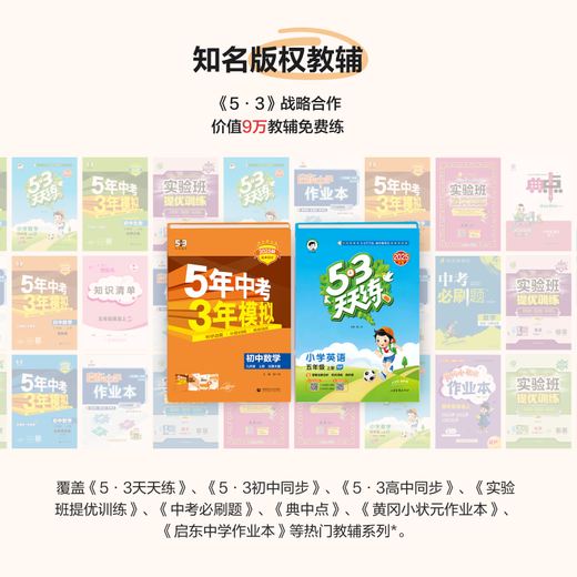 Xueersi Peiyou Edition, learning and training machine, learning machine, supports deepseek, reader, school synchronization, Accurate Learning Pro, large screen eye protection, ai student tablet, learning and training all-in-one Peiyou Edition, 10.95 inches (6+128G)