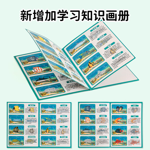 Childlike fishing toys for children wooden baby magnetic small fish infant educational puzzle 1-2 years old one two and a half 3 boys and girls exquisite flat bucket 53 fish + 3 fishing rods + pictures