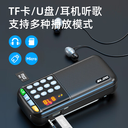 Xianke N28 radio for the elderly, Walkman player for the elderly, rechargeable semiconductor, small 2025 new opera player, quality black, free 16G memory card + 5000 songs, opera storytelling