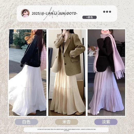 Langsha Korean Gentle Skirt Women's 2025 Autumn New Chiffon High Waist Cake Skirt Draping Swing Skirt A-Long Skirt