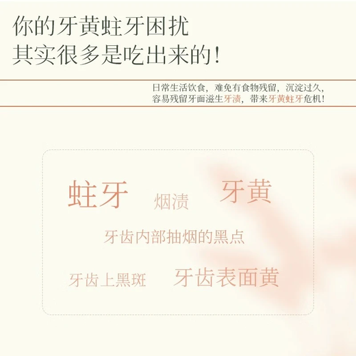 华巾大生物酶牙膏清洁牙渍牙垢含氟清新口腔口气男女士专用牙膏官方正品 【买2送1】生物酶牙膏*3