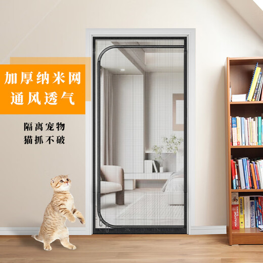 Lishi zipper cat-proof door curtain to block cats from running away, screen door, cat partition screen, window sealing balcony, anti-mosquito screen, pet screen door bar, U type nano mesh (white gauze and white stickers) 120x220cm
