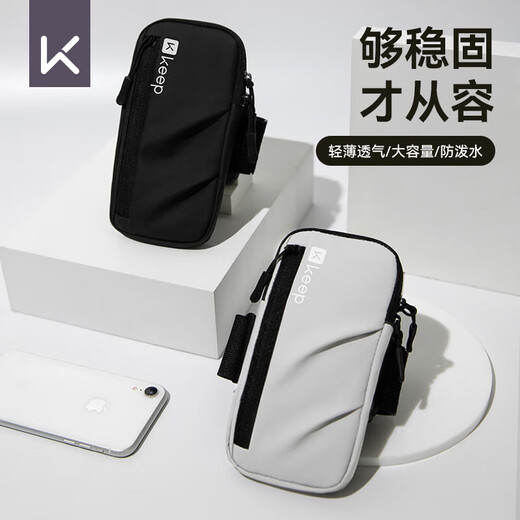 Running mobile phone bag, arm bag, waist bag, men's and women's sports arm cover, fitness equipment, arm wrist phone cover, arm bag, black, universal for mobile phones within 7 inches