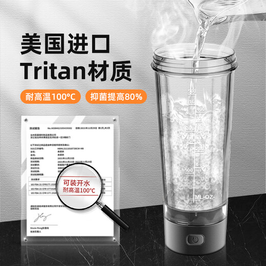 LEADNEAR fully automatic mixing cup electric protein powder large capacity magnetic detachable water cup coffee bean milk powder shaker cup flagship model black-700ml