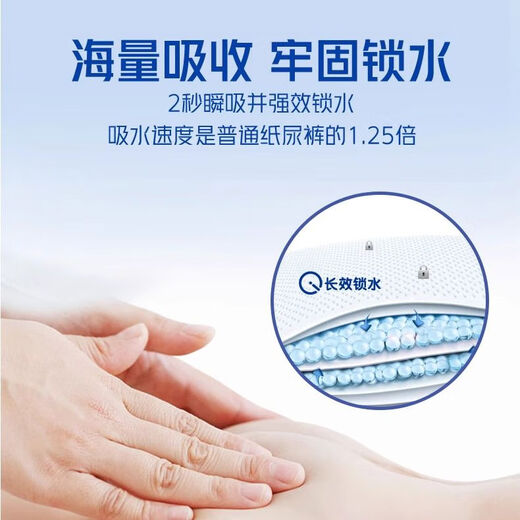 Bdbear diaper pull-up pants bdbear light and large suction capacity naked feeling instant diaper diaper S size 76 pieces * 1 pack 4-8kg