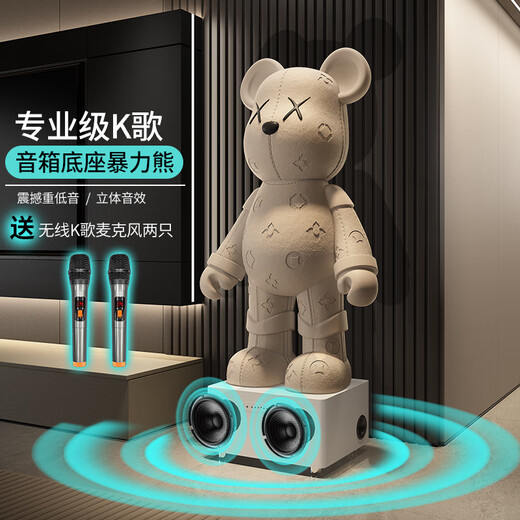 Dyed Spring Violent Bear Floor-standing Decoration Large Large Living Room TV Cabinet Decoration Light Luxury High-end Doll Housewarming Gift Medium Height 72cm Beige + Piggy Bank