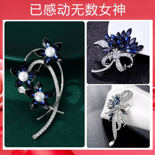 Jinxu 2025 Brooch Women's Light Luxury Corsage Week Set Teacher's Day Gift Female Teacher Practical and Exquisite Birthday