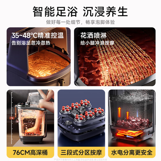 VTT Germany foot bath fully automatic heating massager electric foot bath high depth foot bath household practical foot bath birthday gift for parents and elders 76CM heightened knee pads steaming and fumigation + sterilizing bubble surfing double shower shower fountain VTT official recommendation model for the whole family to enjoy the warmth