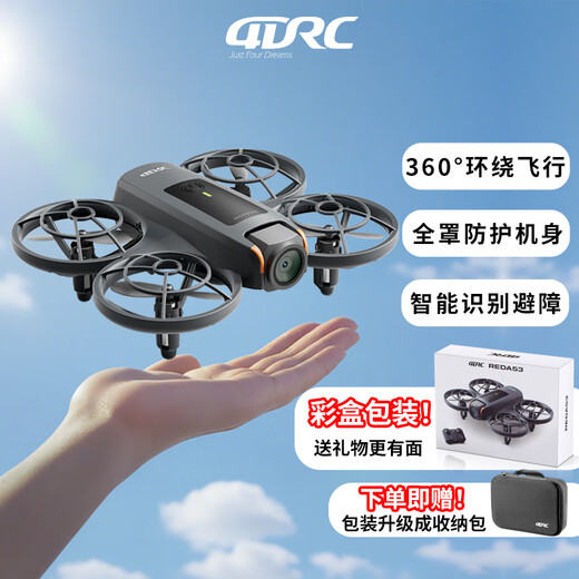 4DRC non-DJI mini handheld entry-level high-definition aerial photography remote control drone, one-button take-off and landing, intelligent obstacle avoidance, four-axis hovering, long endurance, children's boy toy airplane model