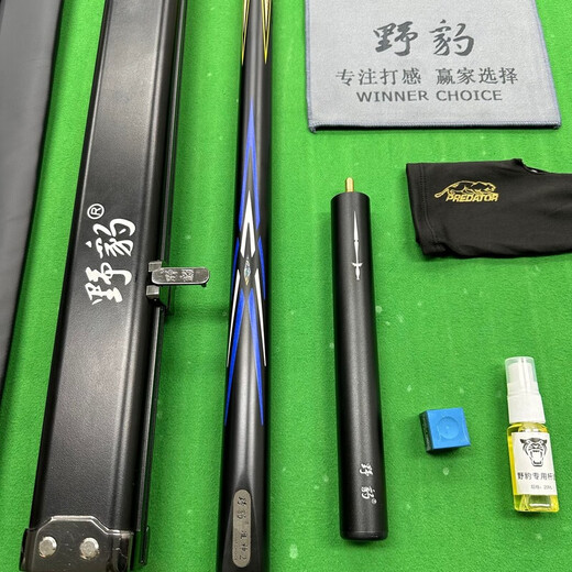 Yebao Quasi God 2 replica ash wood one to one pure handmade snooker club with Chinese style feel NFC can be checked Quasi 2 has a chip (high cost performance) One pole + all accessories (pole box + extended handle + towel, etc.)