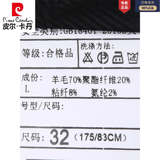 
Pier Cardin light luxury high-end wool trousers for men in autumn and winter middle-aged and elderly business casual and free daddy striped pants suit pants ZMN-9885 light gray stripes 29 [waist circumference two feet two]